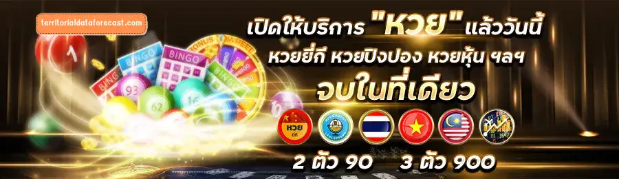 สล็อตเว็บตรง fafa